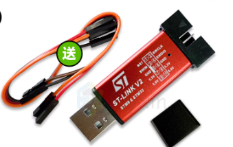 szfxsc 编程器 【进口芯片】ST-LINK V2仿真器 可升级固
件