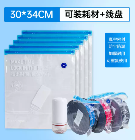 DEASTEC 防潮抽气密封袋 大:真空袋30*34cmm5个+电泵1个