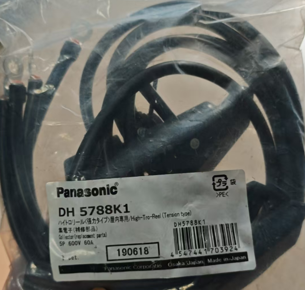 松下 堆垛机碳刷 DH5788K1 5个/包