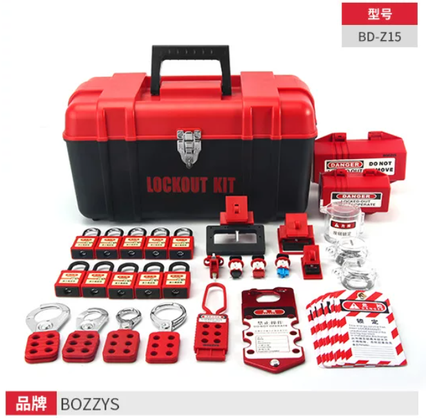 BOZZYS 专业工业设备安全锁具组合套装LOTO 电气套装39件套BD-Z15 手提箱+安全锁具组合套装