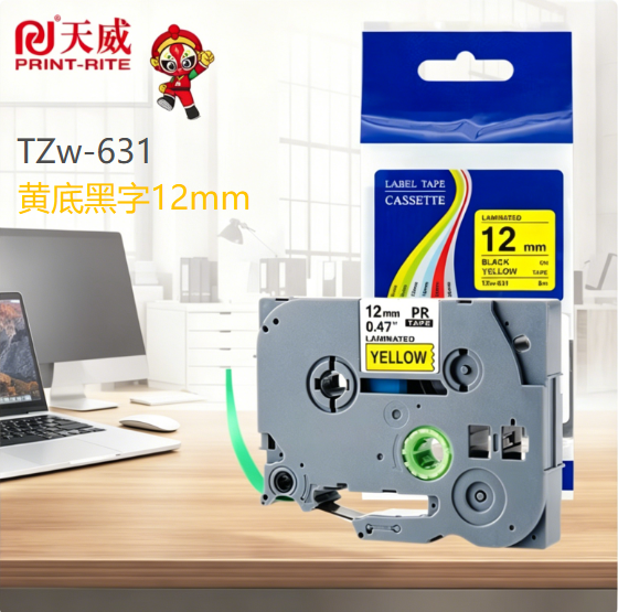 天威 标签打印机色带不干胶标签纸 TZw-631 黄底黑字 12mm