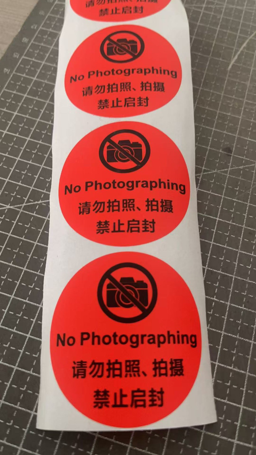 DEASTEC 摄像头贴纸 红色直径50mm 圆形 1000个起订