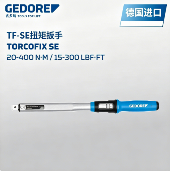 吉多瑞 扭矩扳手 40-200N▪m 14X18 TF-SE200