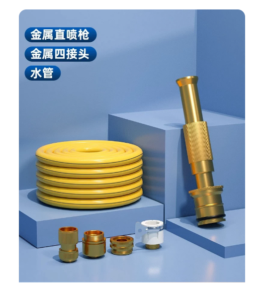 乐夏 高压水枪 金属水枪+金属接头套装+5米水管【可接厨房水龙头】