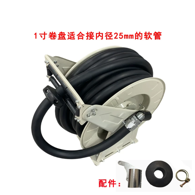 国产 自动伸缩卷管器 1寸卷盘+15米油管+活接