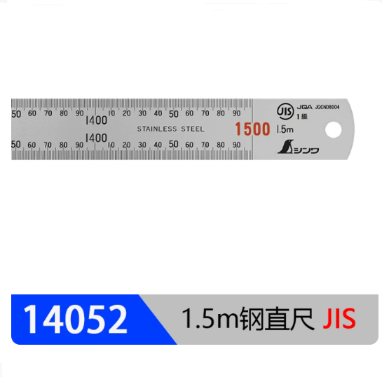 亲和 钢直尺一级精度 14052 1.5M