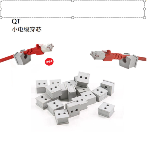 DEASTEC 电缆穿芯 QT 6 线经6-7mm