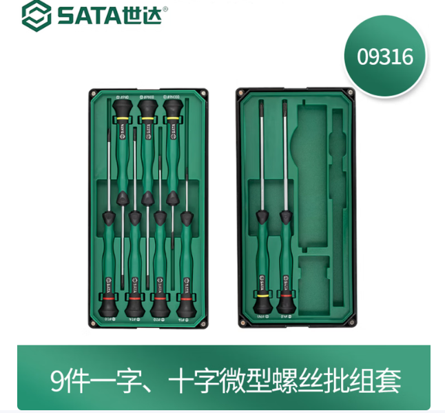 SATA/世达 9件一字十字微型螺丝批 世达（SATA） 09316 精密螺丝刀