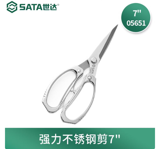 SATA/世达 强力不锈钢剪7" 05651 7"