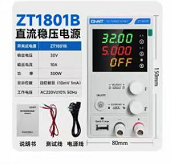 正泰 电源 ZT1801B【30V10A 300W】
