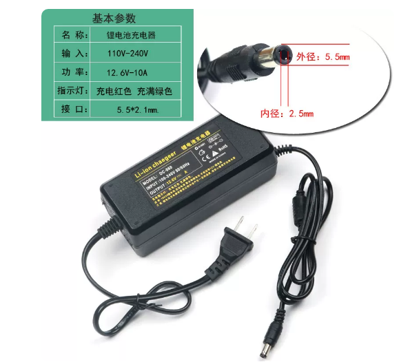 国产 锂电池一体机充电器 12.6V10A 大电流通用款热卖款 适用150A以下电池