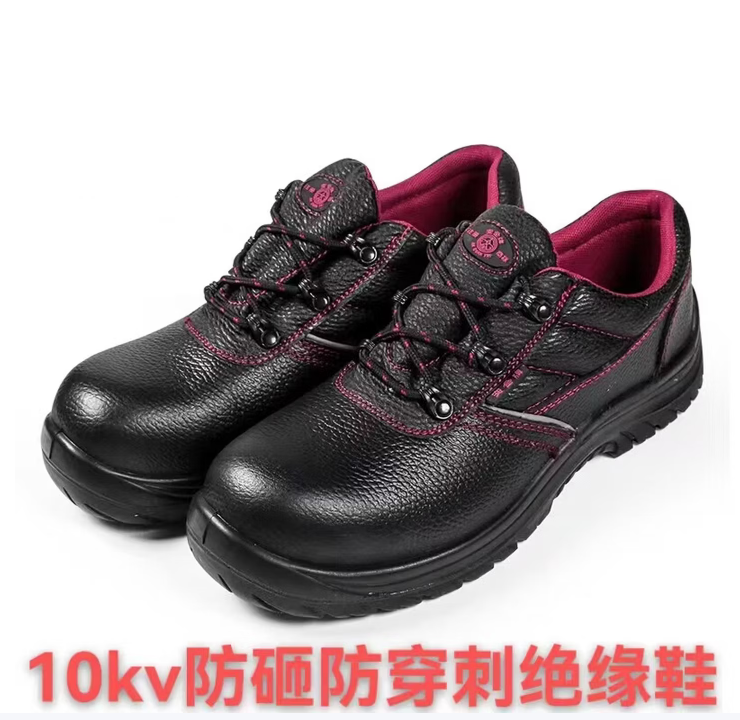 双安 防砸鞋 10kv电绝缘牛皮款 ZP5702，41码 黑色