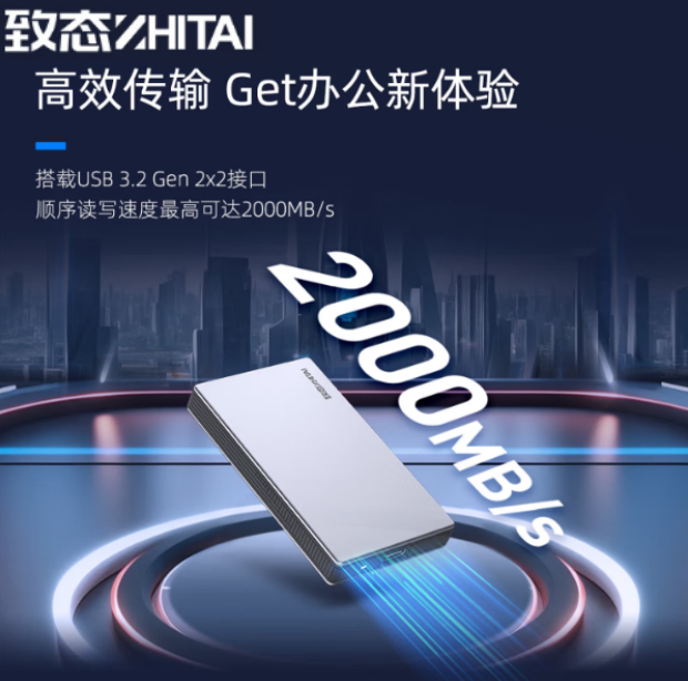 致态 Type-c USB 3.2 移动固态硬盘（PSSD）灵·先锋版 读速2000MB/s 手机直连 1TB  银色 产品尺寸 长80.4mm 宽47.3mm 高10.6mm