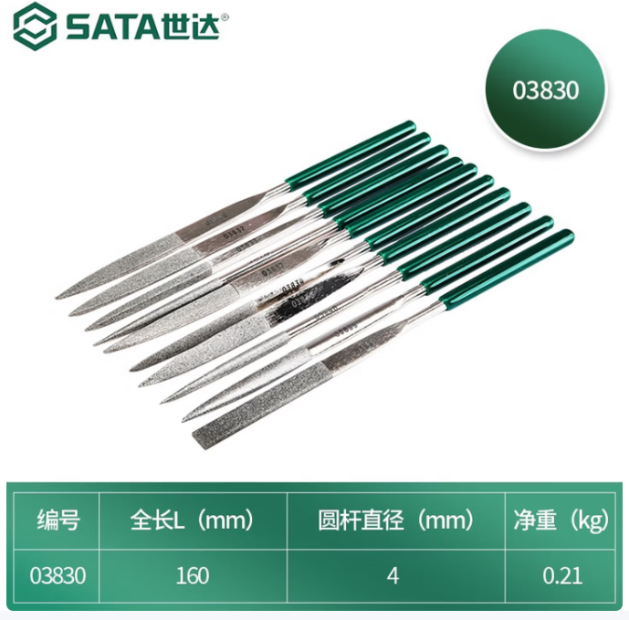 世达 金刚石锉刀 4*160mm 03830(10件金刚石整形锉) 净重(kg)：0.21