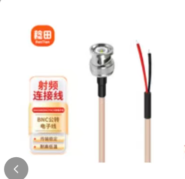 稔田 端子线 BNC公转电子线，5米