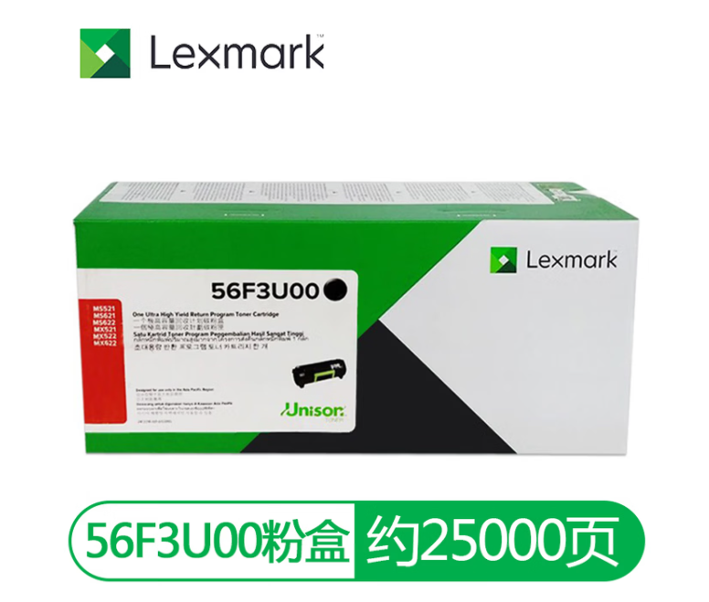 利盟 打印机粉盒 56F3U00，25000页 适用于型号mx622de打印机