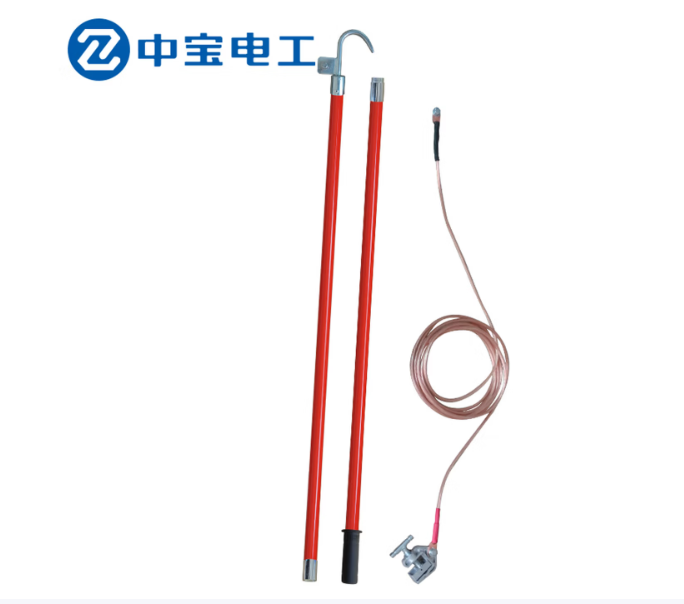 中宝电工 高压放电棒 35KV 放电棒，符合国标，含证书
